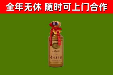 下陆区烟酒回收30年茅台酒.jpg