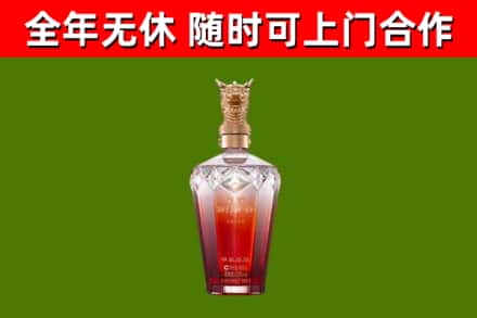 下陆区烟酒回收皇家剑南春龙年.jpg
