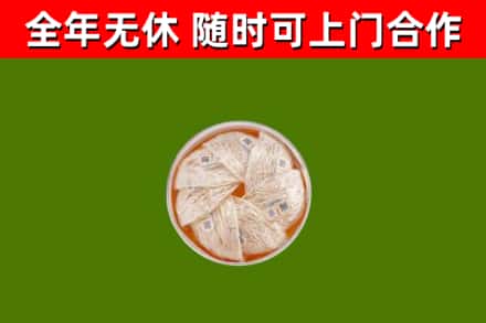 下陆区回收燕窝