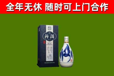 下陆区回收汾酒