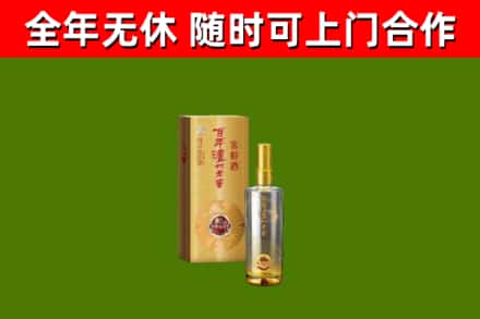 下陆区烟酒回收百年泸州.jpg