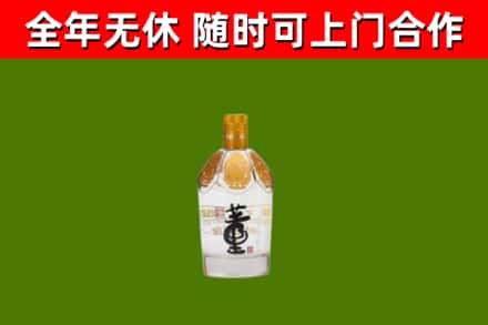 下陆区烟酒回收董酒.jpg
