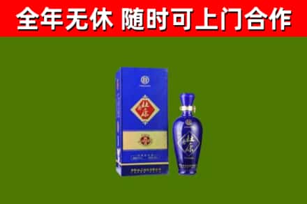 下陆区烟酒回收杜康.jpg