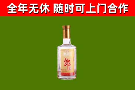 下陆区烟酒回收光瓶郎酒.jpg