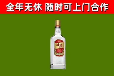 下陆区烟酒回收尖庄酒.jpg