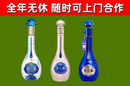 下陆区烟酒回收梦之蓝系列.jpg