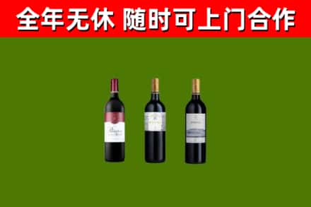 下陆区回收拉菲红酒