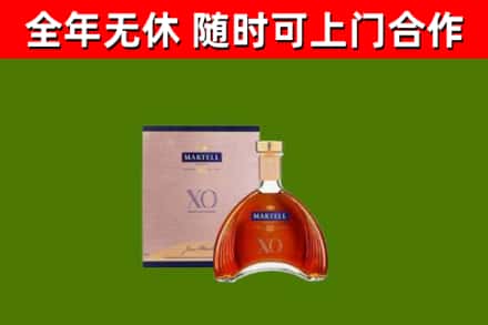 下陆区回收马爹利洋酒