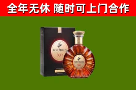 下陆区回收人头马洋酒