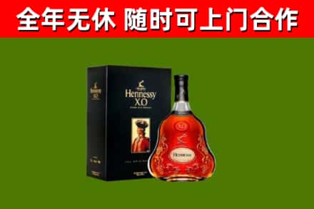 下陆区回收轩尼诗洋酒