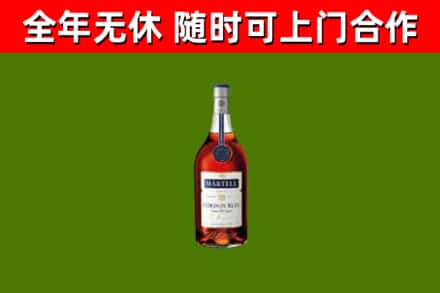 下陆区回收蓝带洋酒